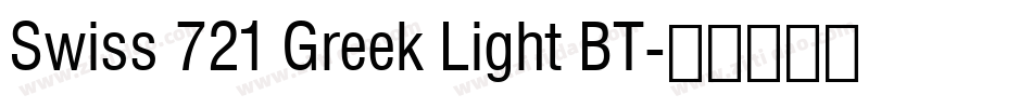 Swiss 721 Greek Light BT字体转换